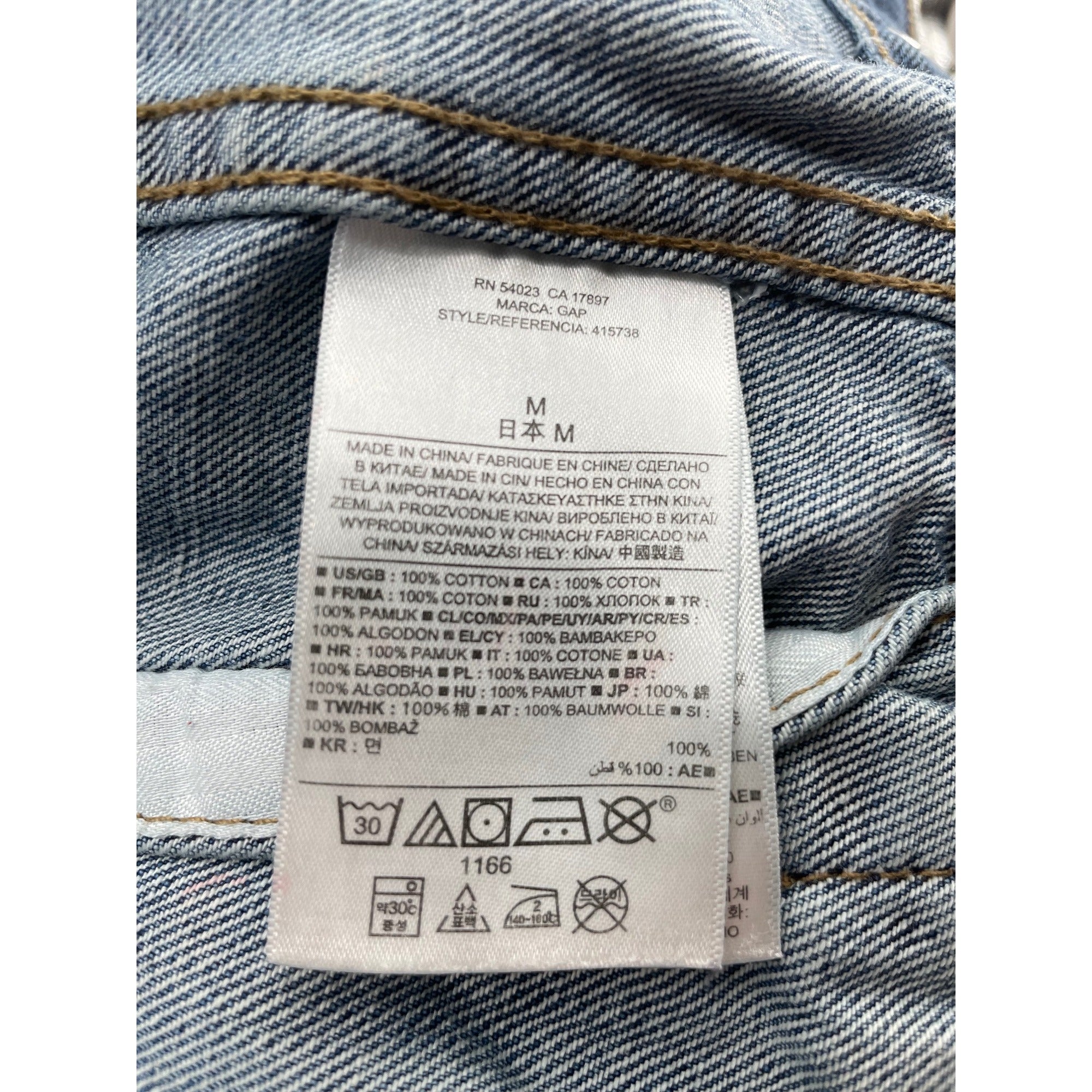 Gap 1969 Women’s Medium Denim Jean Jacket